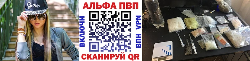 магазин продажи наркотиков  ОМГ ОМГ tor  Alpha PVP крисы CK  Тара 