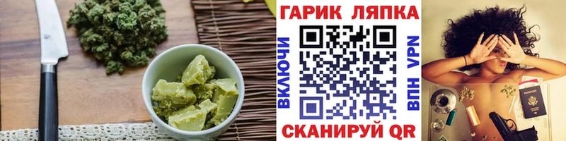 Печенье с ТГК марихуана  Тара 