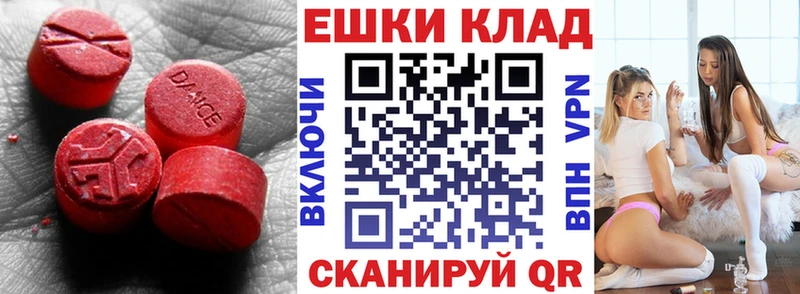 ссылка на мегу вход  Тара  Ecstasy Дубай  даркнет сайт 