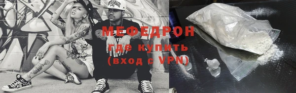 молекула духа Семилуки