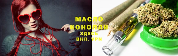 соль курить ск Семёнов