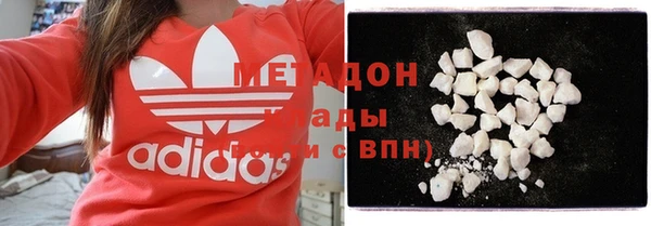 гидра Арсеньев