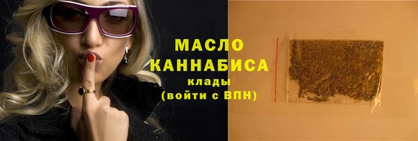 экстази Снежинск