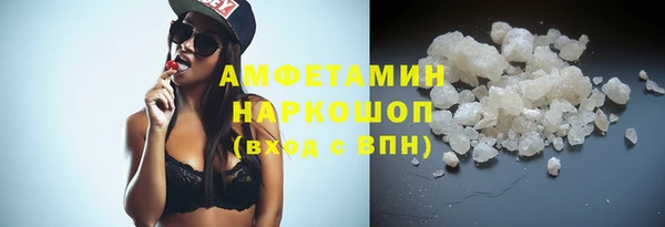альфа пвп Армянск