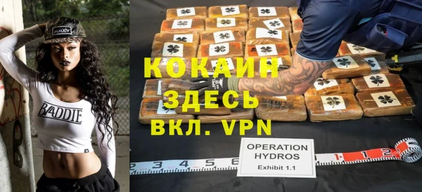 соль курить ск Семёнов