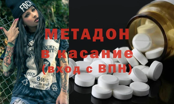 гидра Арсеньев