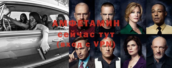 спайс Аркадак