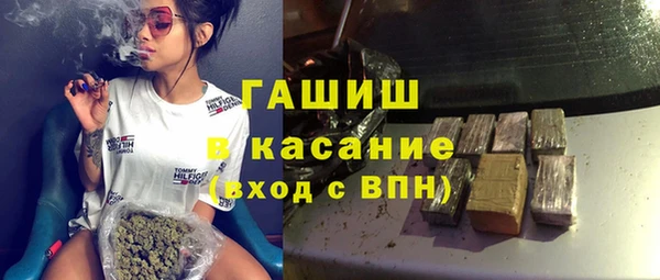 сатива Слюдянка