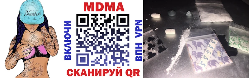MDMA кристаллы  как найти наркотики  Тара 