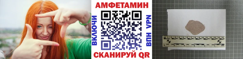 МЕТАМФЕТАМИН пудра  где купить наркоту  Тара 