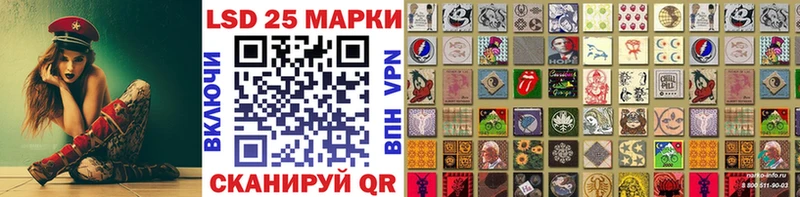 Марки NBOMe 1,8мг  Тара 